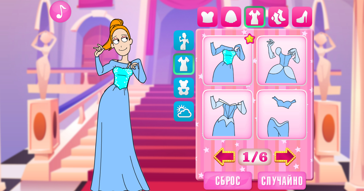 Image Rick and Morty Princess Maker